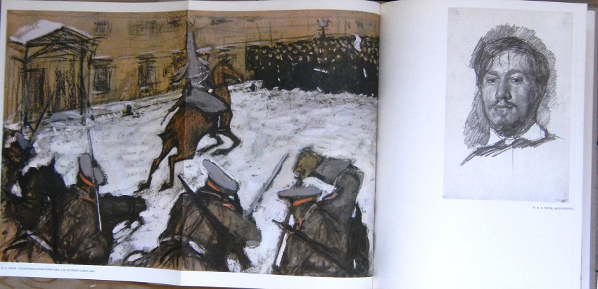 Image for Academy Watercolourists (Soviet Artist Watercolours) [Rough translation of cyrillic script]