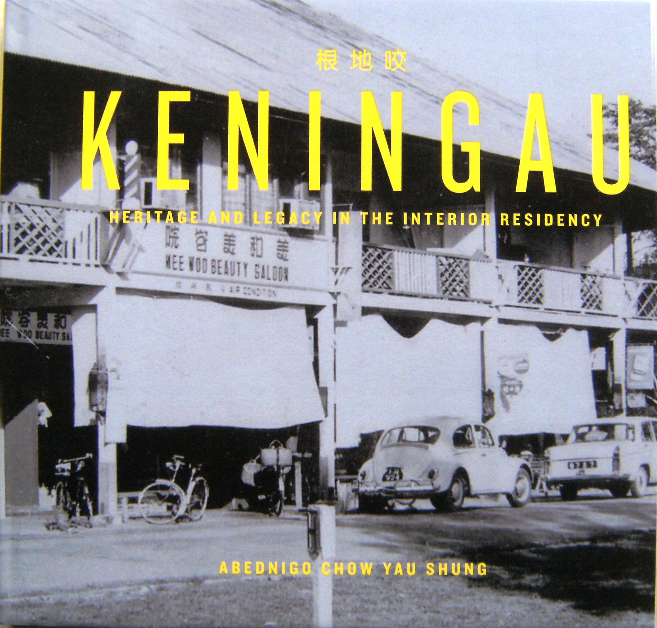 Image for Keningau - Heritage and Legacy in the Interior Residency