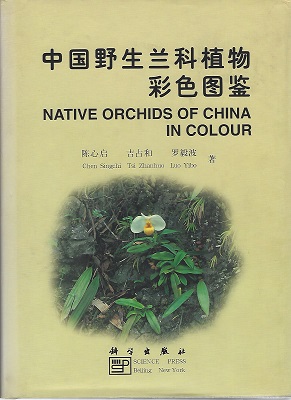 Image for Native Orchids of China in Colour