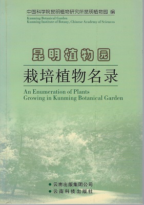 Image for An Enumeration of Plants Growing in Kunming Botanical Garden