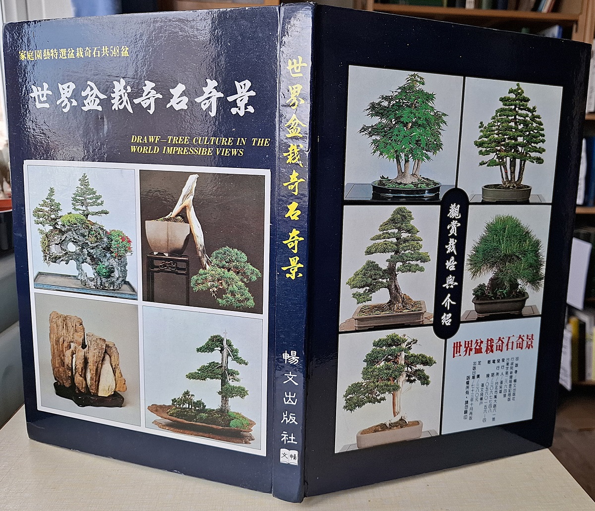 Dwarf-Tree Culture in the World