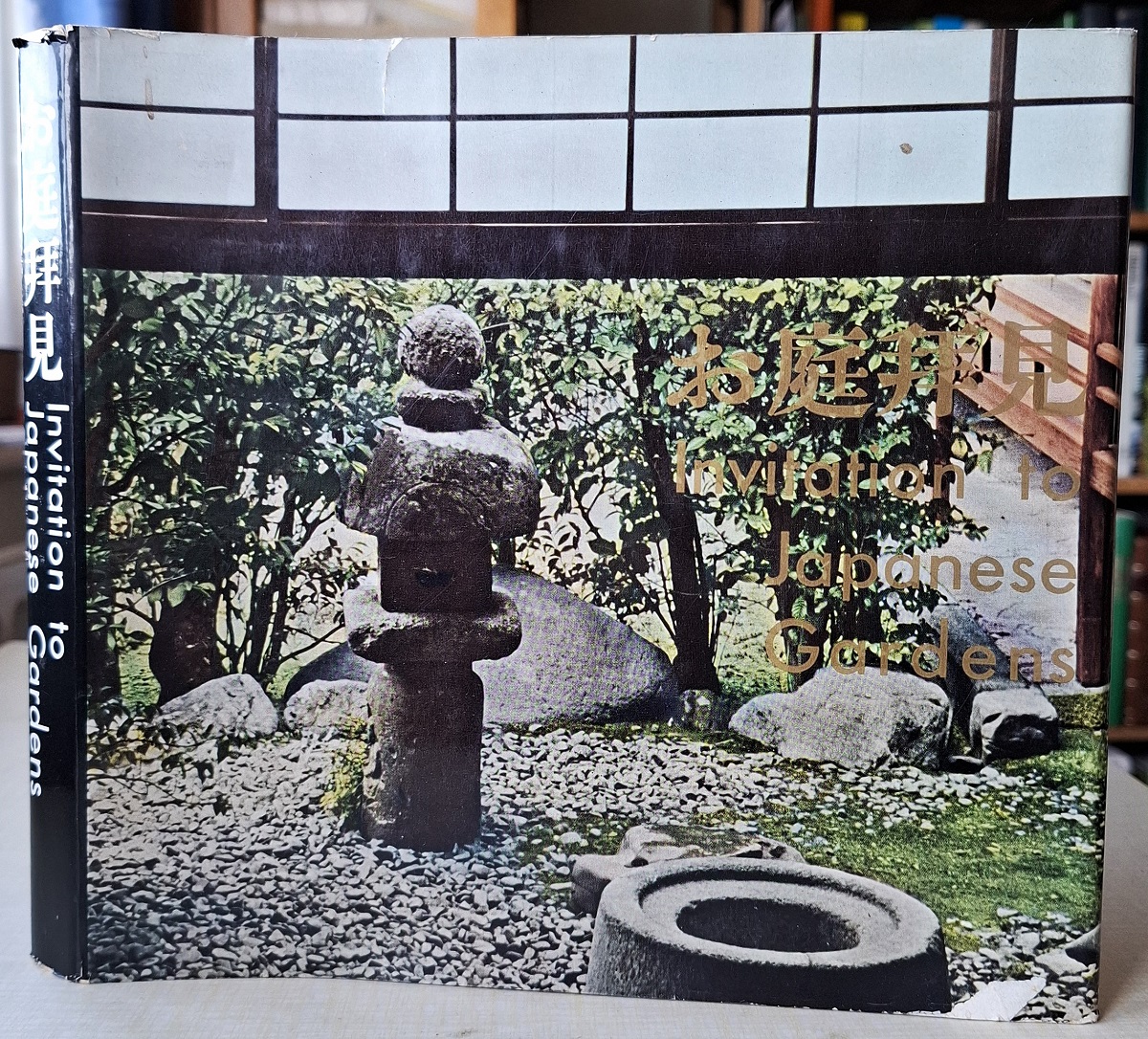 Invitation to Japanese Gardens