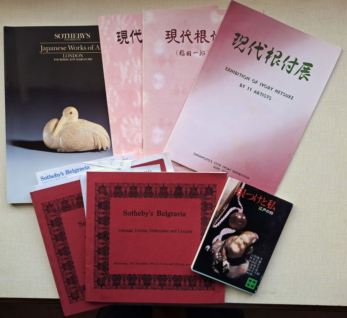 Netsuke & Oriental Ivories - a collection of catalogues