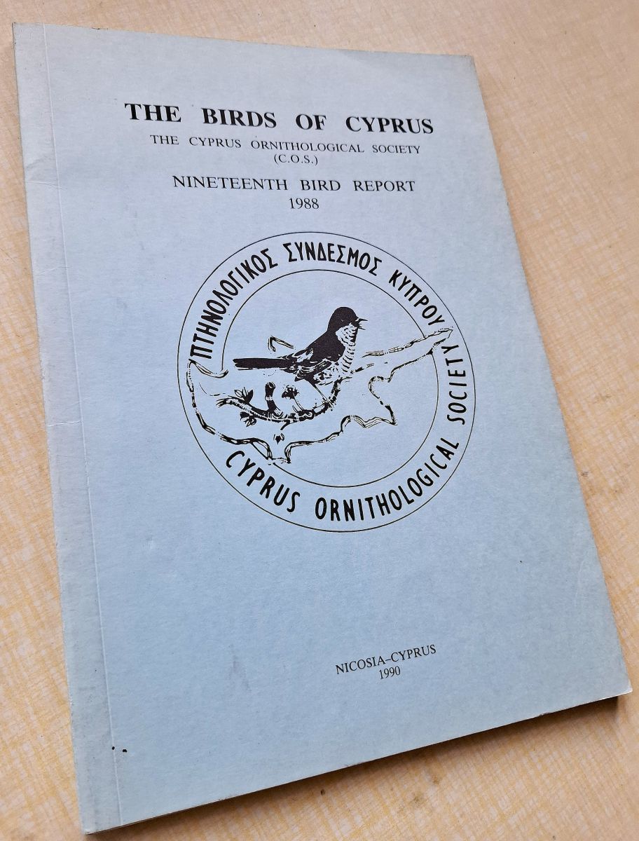 Image for The Birds of Cyprus - Nineteenth Bird Report (Richard Fitter's copy) The Birds of Cyprus - Nineteenth Bird Report (Richard Fitter's copy)